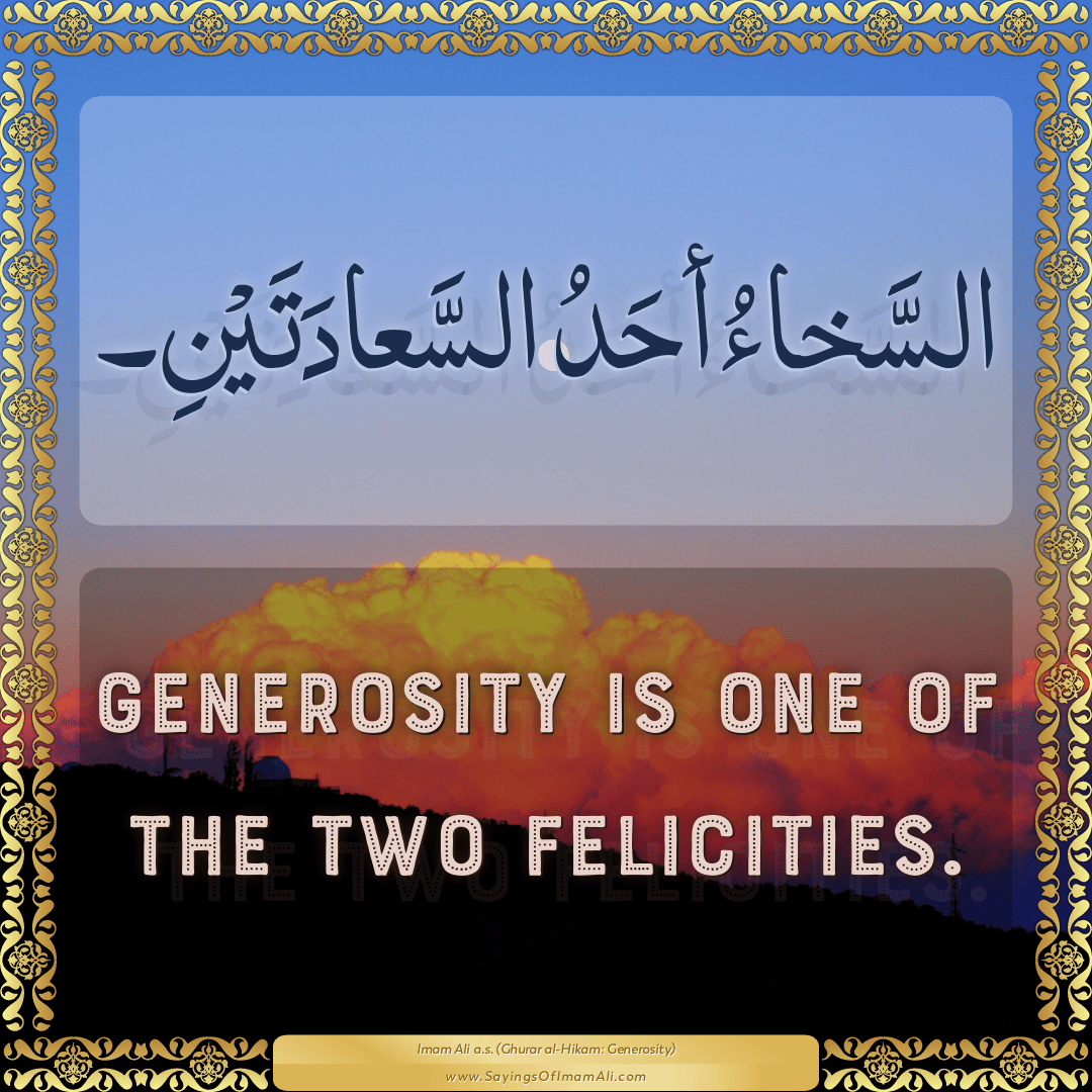 Generosity is one of the two felicities.